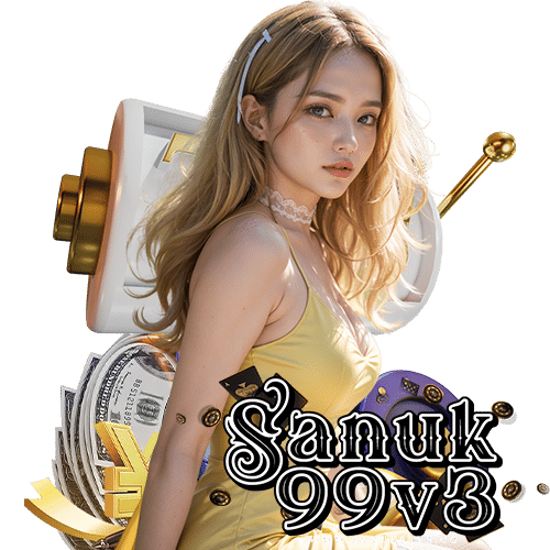 sanuk99v3 สมัครสมาชิก